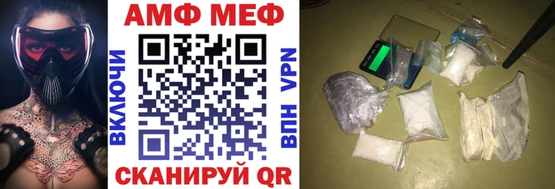 Amphetamine Premium  Нижнекамск 