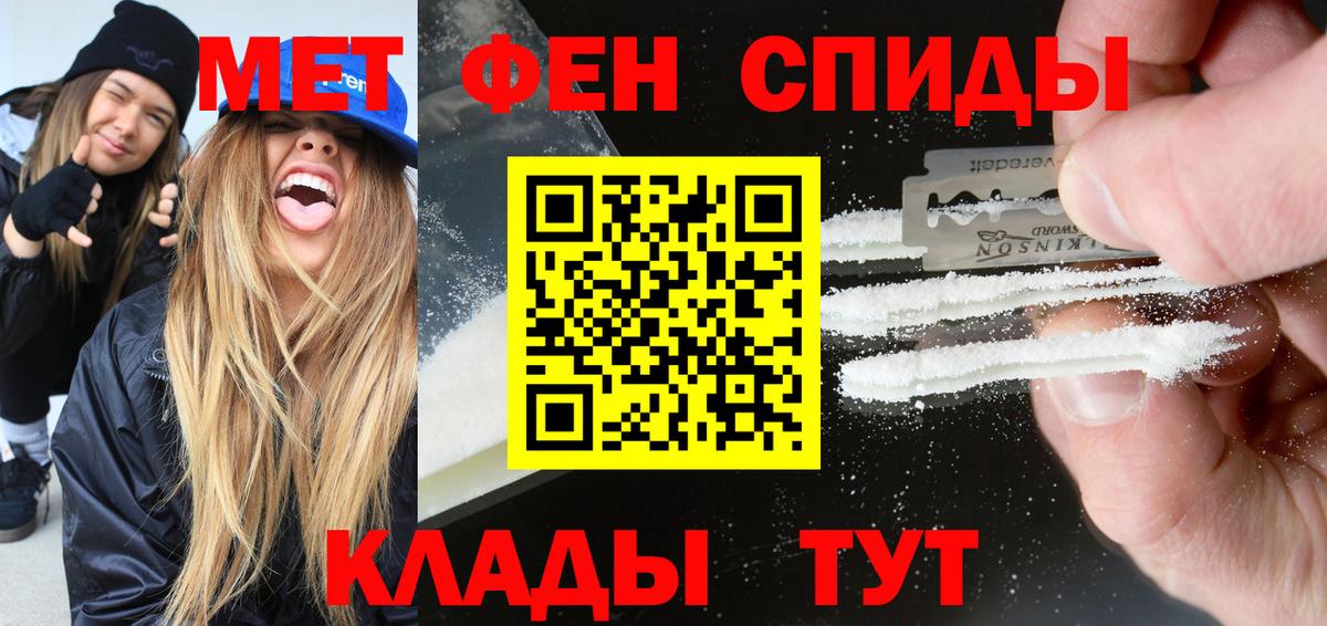 АМФЕТАМИН  Вход с VPN  Нижнекамск  АМФЕТАМИН Premium 
