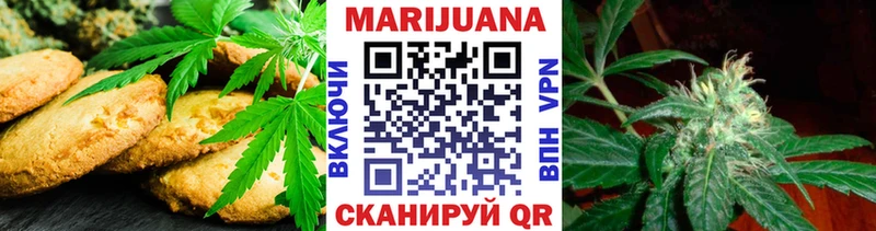 Cannafood конопля Нижнекамск