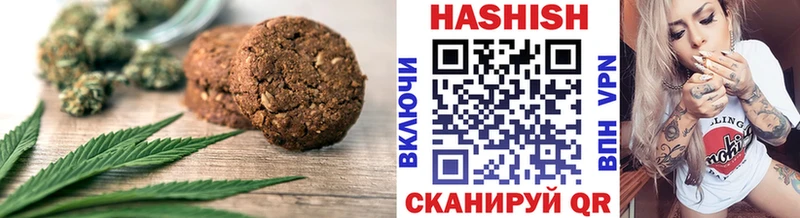 Еда ТГК конопля  где купить   Нижнекамск 