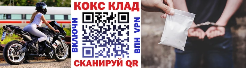Кокаин VHQ Нижнекамск