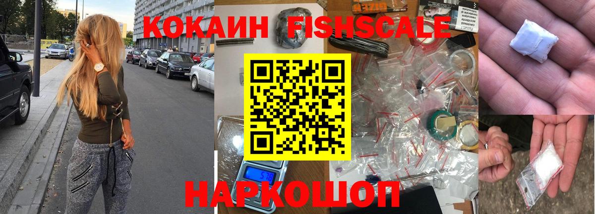 COCAIN 98% Нижнекамск