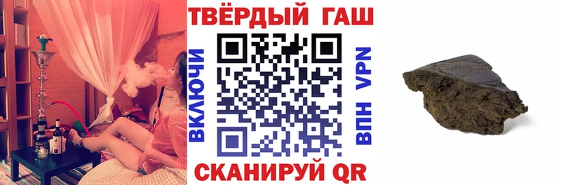 ГАШ ice o lator Нижнекамск
