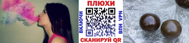 ГАШ Изолятор  наркошоп  Нижнекамск 