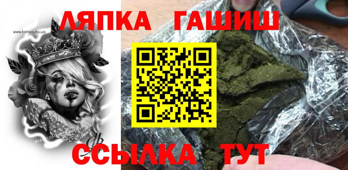 Нижнекамск  ГАШ убойный  Вход с VPN  ГАШИШ индика сатива 