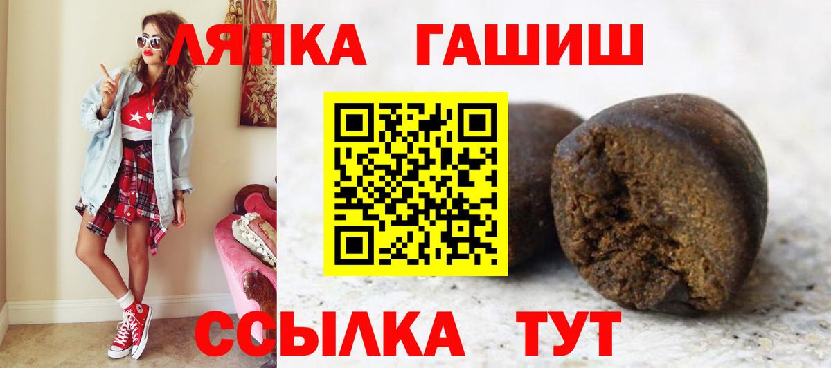 Cocaine  Нижнекамск  Вход с VPN  Канабис  Гашиш  ГАШИШ  Экстази  Меф МЯУ МЯУ кристаллы  Марихуана 