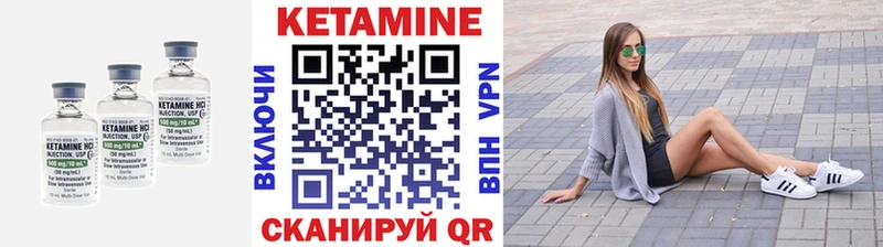 КЕТАМИН ketamine  наркотики  Нижнекамск 