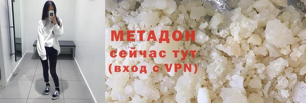ПСИЛОЦИБИНОВЫЕ ГРИБЫ Абинск