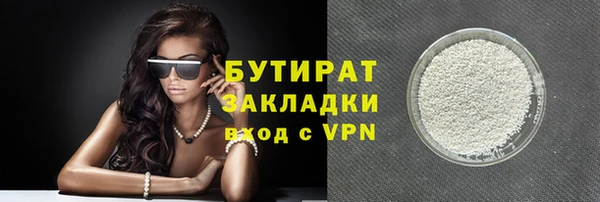 ALPHA PVP Абдулино