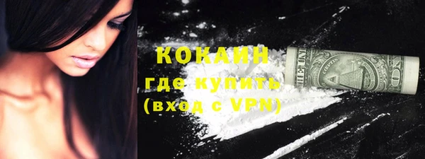 дистиллят марихуана Абаза