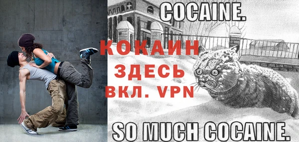 ПСИЛОЦИБИНОВЫЕ ГРИБЫ Абинск