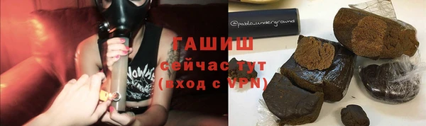 ПСИЛОЦИБИНОВЫЕ ГРИБЫ Абинск
