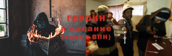дистиллят марихуана Абаза