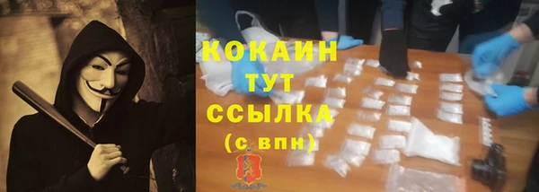 дистиллят марихуана Абаза