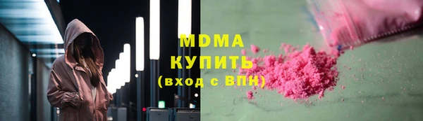 дистиллят марихуана Абаза