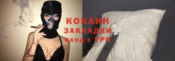 ПСИЛОЦИБИНОВЫЕ ГРИБЫ Абинск