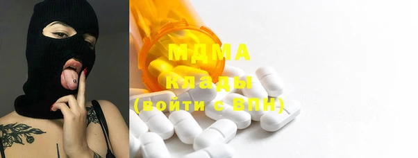 ПСИЛОЦИБИНОВЫЕ ГРИБЫ Абинск