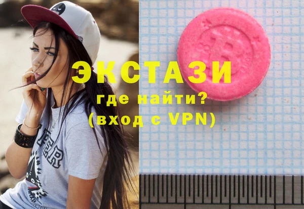 дистиллят марихуана Абаза