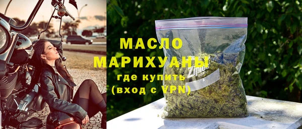 дистиллят марихуана Абаза