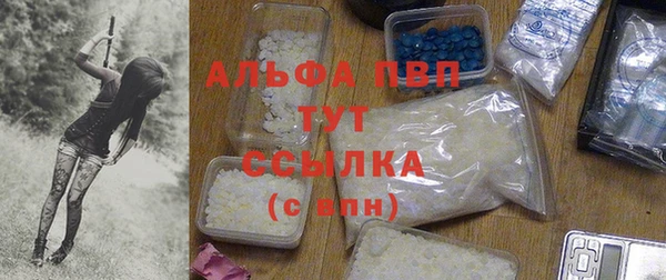 дистиллят марихуана Абаза