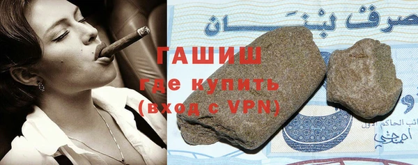ALPHA PVP Абдулино
