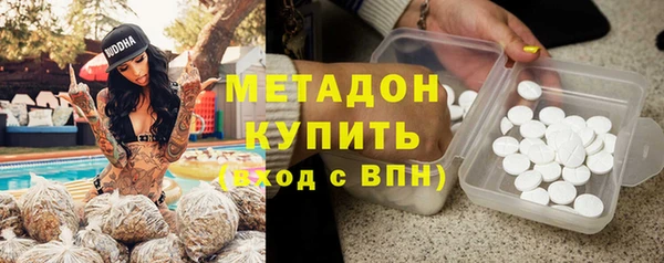 дистиллят марихуана Абаза