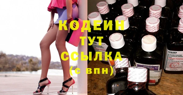дистиллят марихуана Абаза