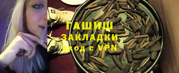 ПСИЛОЦИБИНОВЫЕ ГРИБЫ Абинск