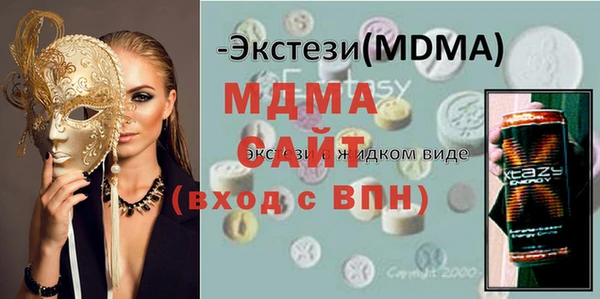 ПСИЛОЦИБИНОВЫЕ ГРИБЫ Абинск