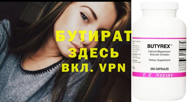 дистиллят марихуана Абаза