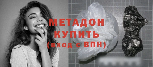 дистиллят марихуана Абаза