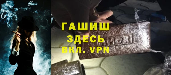 дистиллят марихуана Абаза