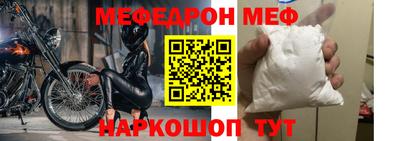 бутик Ипатово