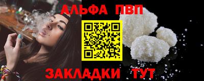 бутик Ипатово