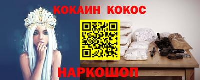 spice Ирбит
