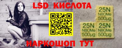 бутик Ипатово