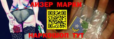 бутик Ипатово