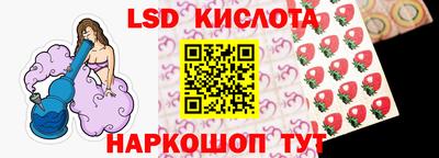 spice Ирбит