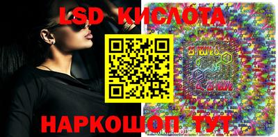 бутик Ипатово