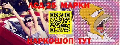 бутик Ипатово