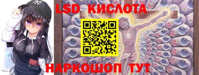 spice Ирбит