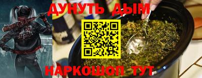 бутик Ипатово