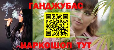 бутик Ипатово