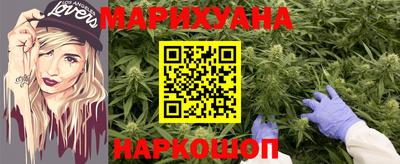 бутик Ипатово