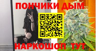 бутик Ипатово