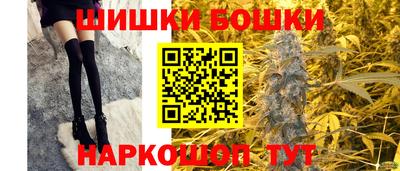 бутик Ипатово