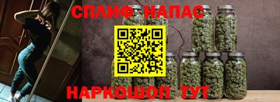 spice Ирбит