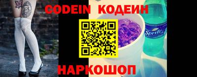 spice Ирбит