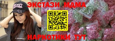 ECSTASY Изобильный