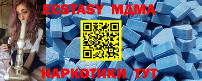spice Ирбит